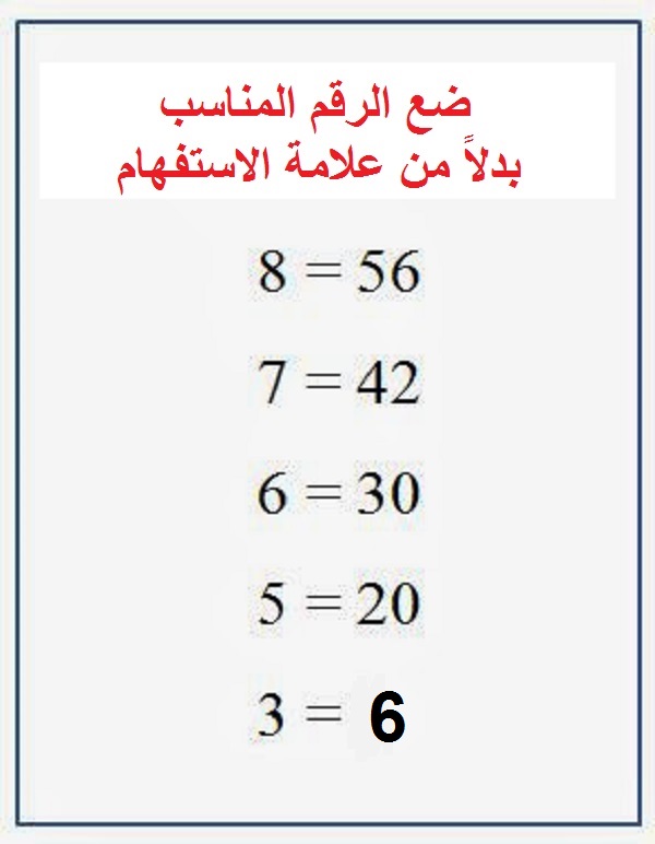 لغز رياضيات Fxzb6v