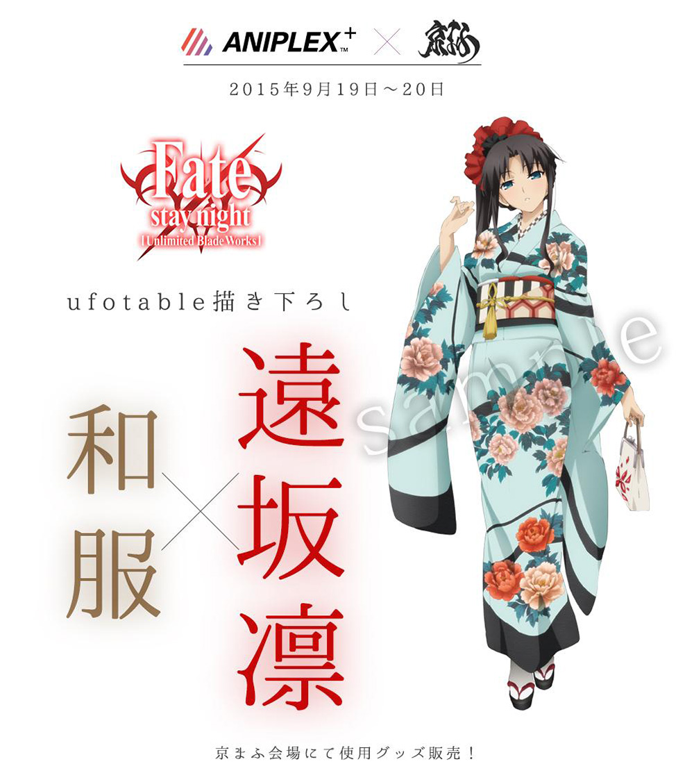 Saber y Tohsaka Rin Kimono ver. Chara-Forme Plus -Fate/Stay Night Unlimited Blade Works- (Aniplex) -RESERVAS ABIERTAS- Vxg38n