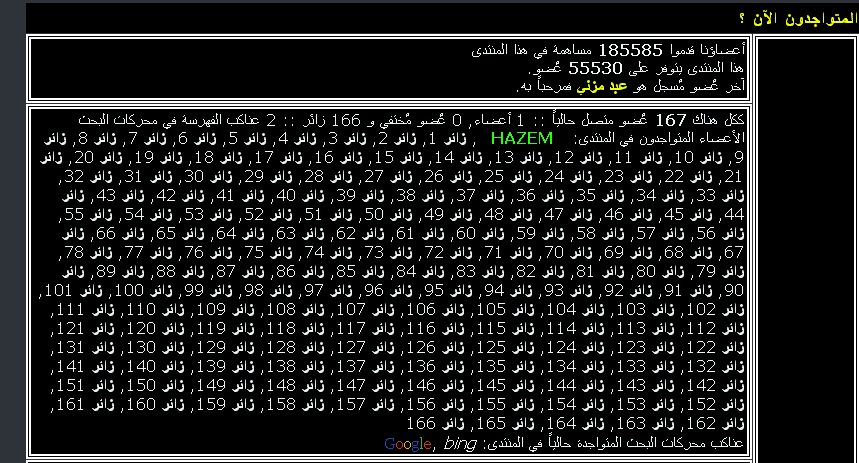 شرح اضافه زائر1 للموجودين 2a5g7s0