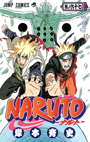 naruto hokage 352ji1f