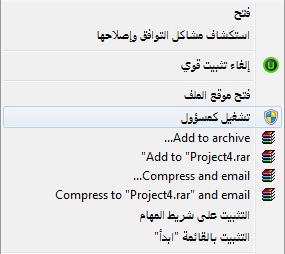 روابط جديدة للبرامج التي طرحتها ولم يستطع بعض الاخوة تحميلها - صفحة 2 1z3xu0o