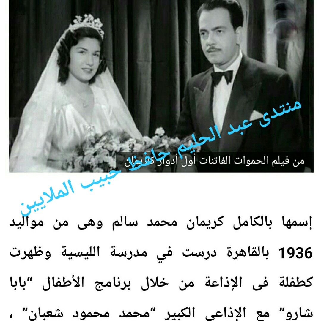 مين فاكرها ؟ 28rf5eh