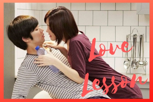 (Pelicula)Love Lesson (+18) 2hp13qr