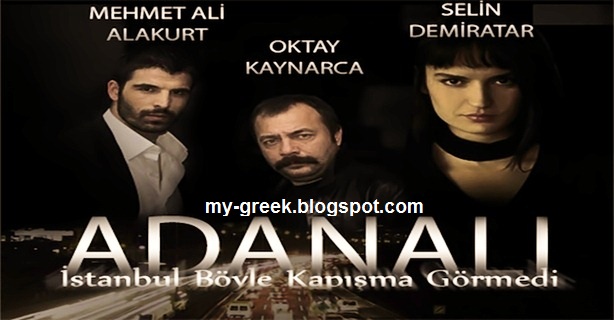 SERIE ADANALI (Mehmet Akif Alakurt) 2irktb4