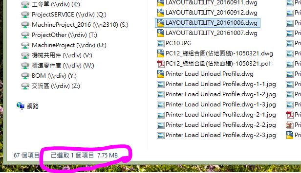 [討論]Purge、Batch Purge 縮小檔案大小容量後，存檔後依然肥大。 2qxyx54