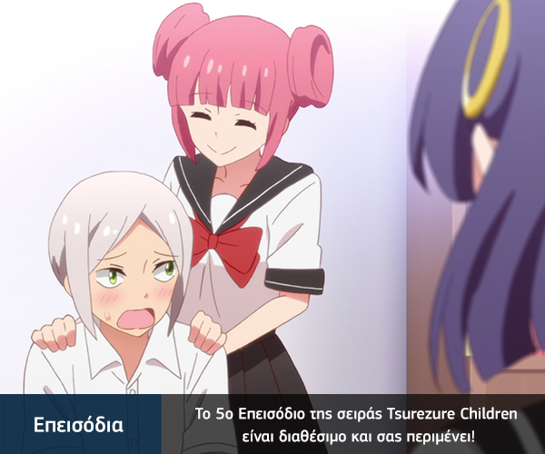 [Καραmilko Fansubs] Tsurezure Children 35d71he