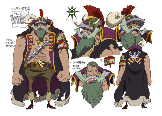 One Piece 3D2Y Special 0818sp-003-1