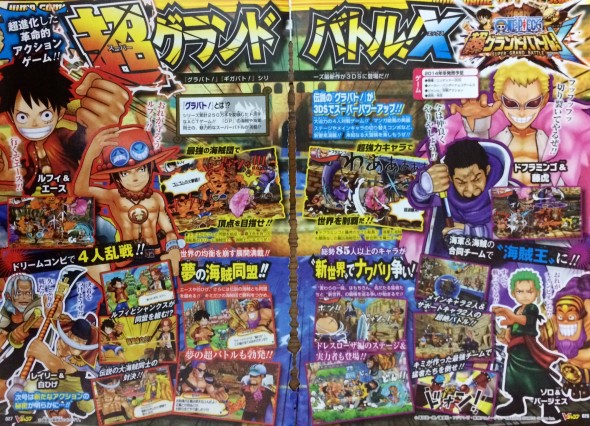 One Piece: Super Grand Battle X VJump-Oct-590x426