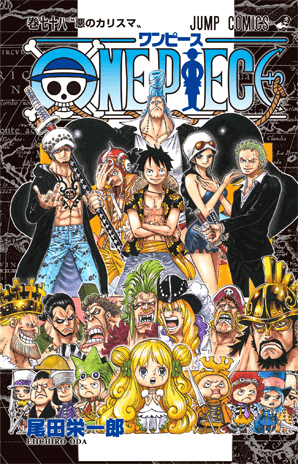 One Piece Band 78 One-Piece-cover-78-1