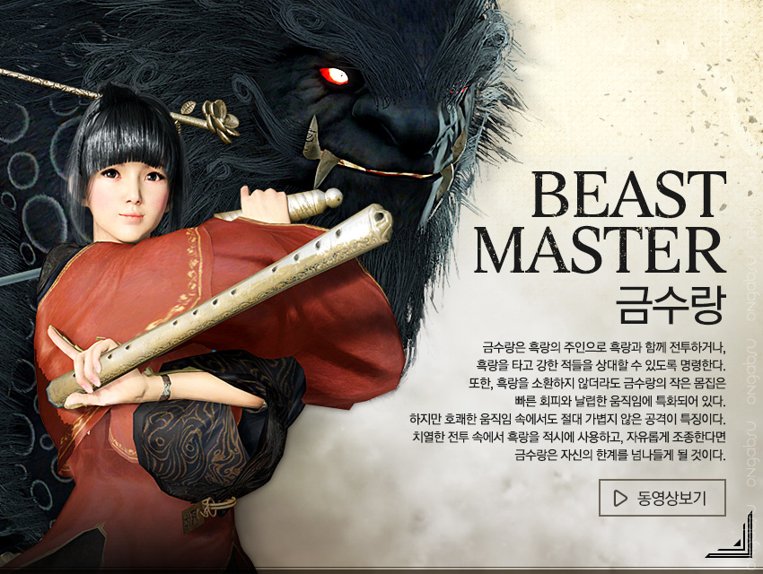 Les Classes de BDO Black-desert-online-screenshot-20150415-850x640-8195041613