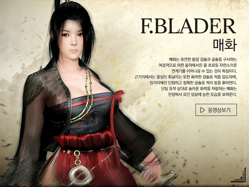 Les Classes de BDO Black-desert-online-screenshot-20150430-850x640-8906790423