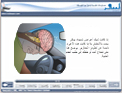 الوقايةُ من إصابات الدِّماغ الرَّضية Preventing Traumatic Brain Injury 2014 Icon