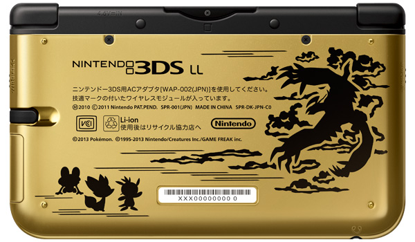 The Legend Of Zelda: The Wind Waker HD Wii U Bundle pode ser liberado ainda este ano Pokemon-X-Y-3DS-LL-Back