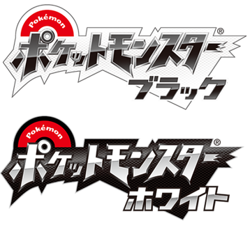 [DOWNLOAD]Pokemon Nero e Bianco [JAP/ITA/MU] 1776924503