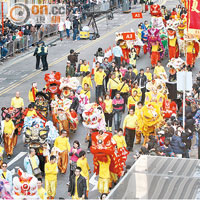 香港龍獅節 Hong Kong Lion Dragon Festival 0102-00176-024p2g3