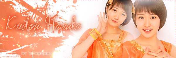 Galerie de Michiko - Page 4 Kudou_haruka___gradation_banner_by_michikoairi-d8x0k19