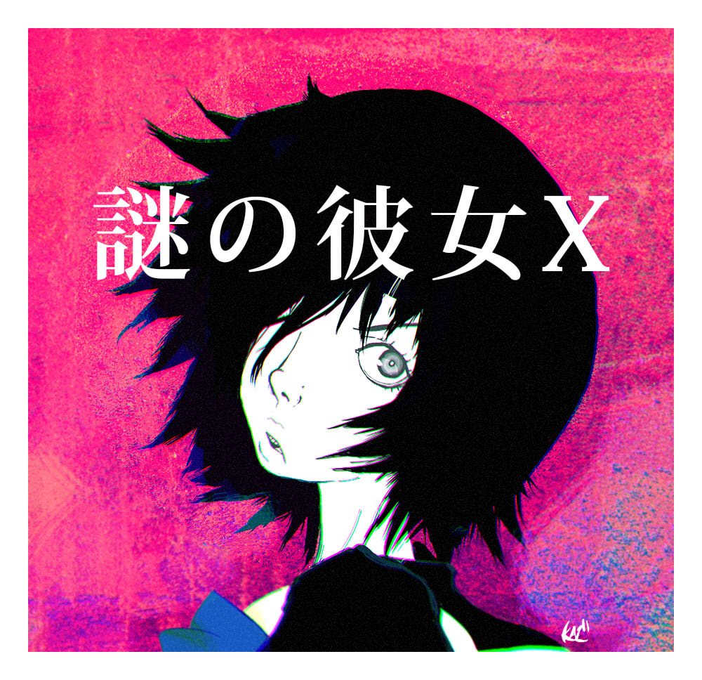 [Desenho]Mysterious Girlfriend X Mysterious_girlfriend_x_by_purpleblock-d9k7vtl