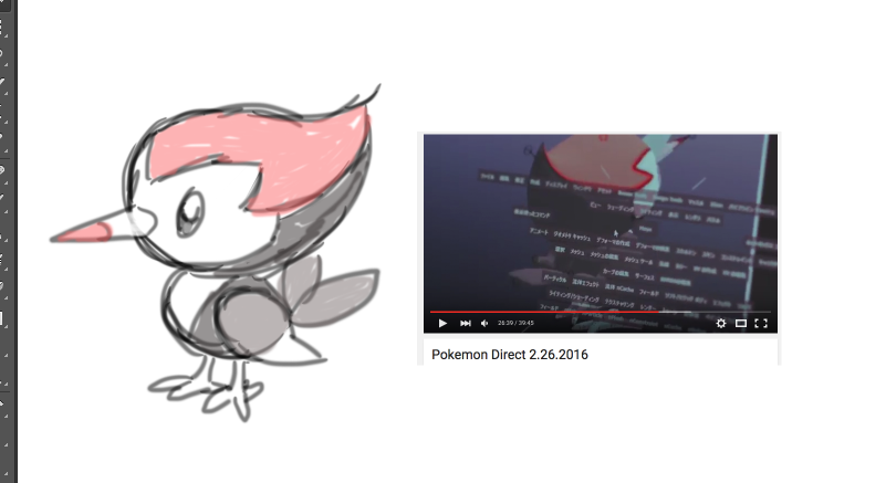 Pokemon20 - [Discusión General] Pokémon Sol & Luna y Pokémon Ultrasol & Ultraluna Gen_7_bird_by_steveo126-d9t5vpg