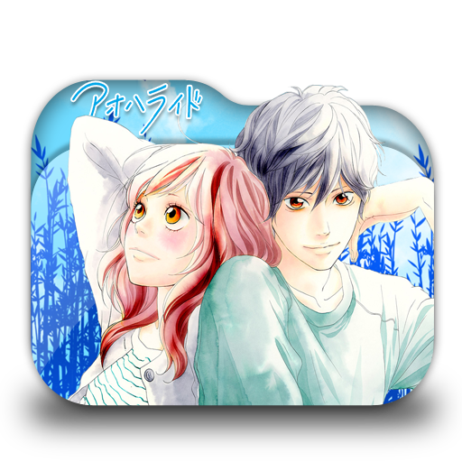 صور انمي ao haRu ride Ao_haru_ride_folder_icon_by_minacsky_saya-d7lcy4z