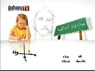 صلاة † قبل المذاكرة † من كلمات † قداسة البابا شنودة † بالتوفيق لاخواتنا الطلبة ؛ 255