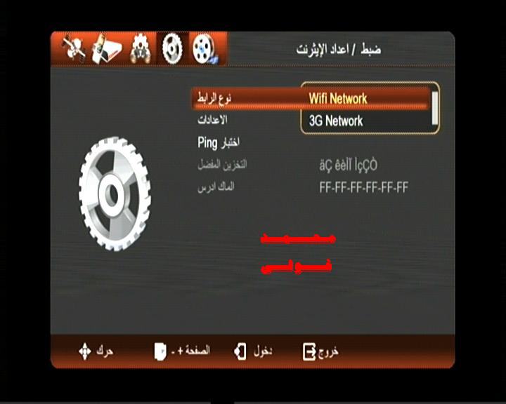 number1 999 mini hd فلاشة وقنوات وطريقة التفعيل   -ba5dd92a26