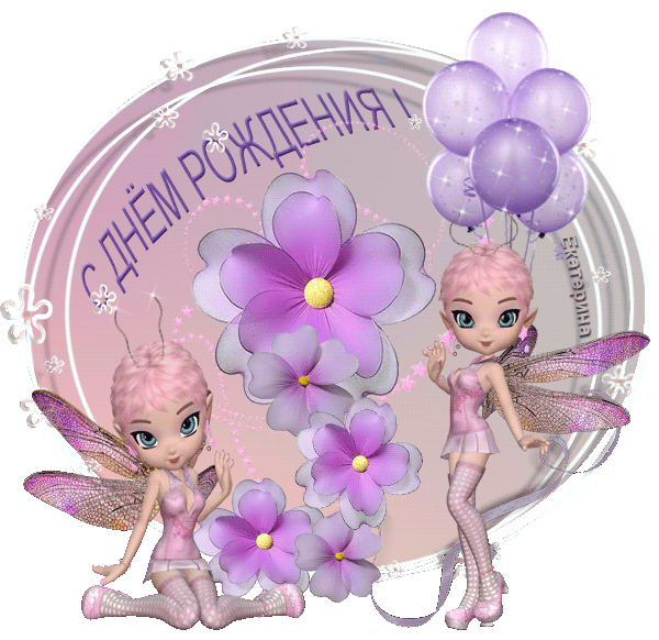 Красивые Открытки Поздравления Маленьких Красивые Открытки Поздравления Маленьких