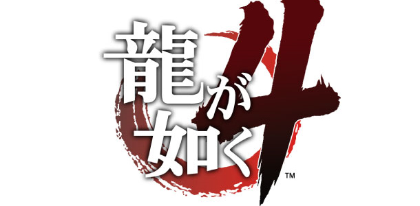 Yakuza Saga. Yakuza-4-announced