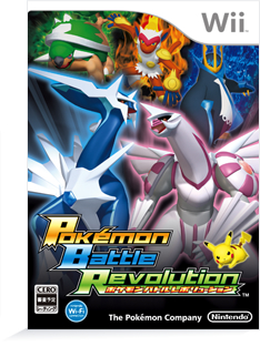 pokemon battle rvolution! Jaquette