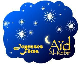 Bonne Fête de l'Aïd El-Adha 2013 78379140_o