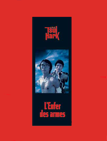 L'ENFER DES ARMES - Tsui Hark - 1980 76358507