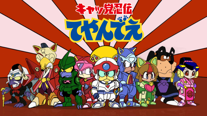 Samurai Pizza Cats / Kyatto Ninden Teyandee (Bandai, 1990) Presentation