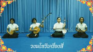 ส่งงานประวัติของวงค์ดนตรีไทย โดย นางสาวทิพวรรณ จันทร์ศรี ชั้น ม. 4/1 เฃขที่ 6 2524183_orig