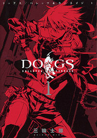 แนะนำ::Dogs:Bullets and Carnage E0098479_22293261