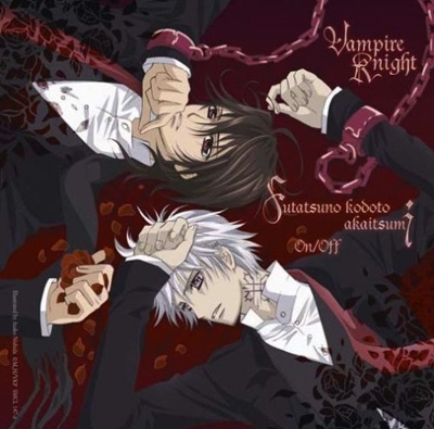     { vampire knight A0089661_15415651