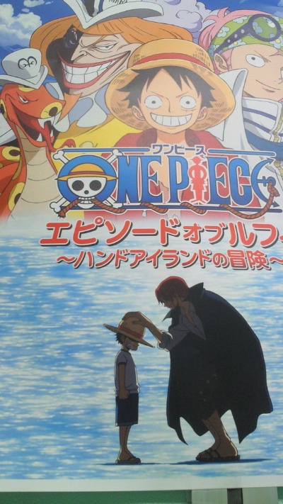 One Piece - Special luffy [diff le 15 Dec 2012] A0163623_23484926
