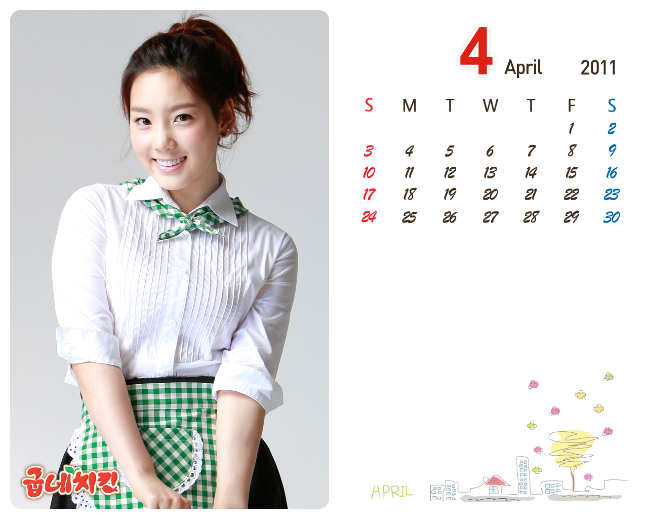  Taeyeon - Goobne Chicken - wallpaper for April (110329) [1024×768] [1280×1024] B0034105_4d9160d15b9bc