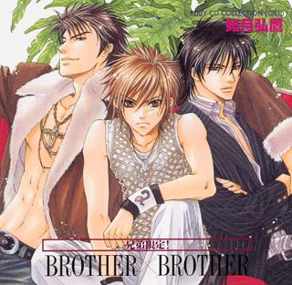 BrotherXBrother C0018266_1546558