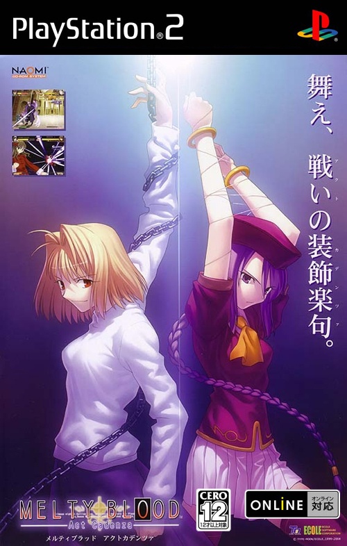 Melty Blood Act Candenza B PC A0013674_13515235