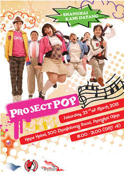 PERMIT SHANGHAI "SOI" PRESENTS PROJECT POP!! 5746438