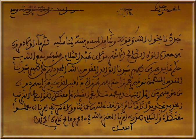 ضهائر ملكية توصي خيرا بالشرفاء العلميين Abdelaziz