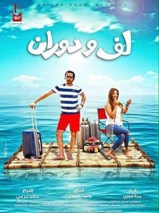 افلام دور العرض السينمائى حاليا فى دور العرض  _315x420_bcd32679a69da9fc2aeb316fa53a9be9b96c6c1c1c48831ee80a1926f18c36fa