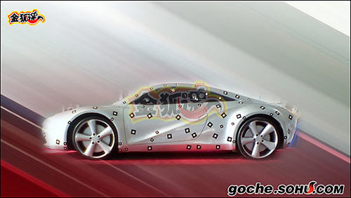 2009 - [Chery] MX Concept Img261370043