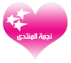 نكت 2010 081229103017lYfh