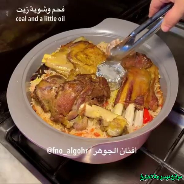 طريقة عمل المندي باللحم بالفرن سهله أفنان الجوهر بالصور Recipes_pictures%D8%B7%D8%B1%D9%8A%D9%82%D8%A9-%D8%B9%D9%85%D9%84-%D8%A7%D9%84%D9%85%D9%86%D8%AF%D9%8A-%D8%A8%D8%A7%D9%84%D9%84%D8%AD%D9%85-%D8%A8%D8%A7%D9%84%D9%81%D8%B1%D9%86-%D8%A3%D9%81%D9%86%D8%A7%D9%86-%D8%A7%D9%84%D8%AC%D9%88%D9%87%D8%B1-%D8%A8%D8%A7%D9%84%D8%B5%D9%88%D8%B121