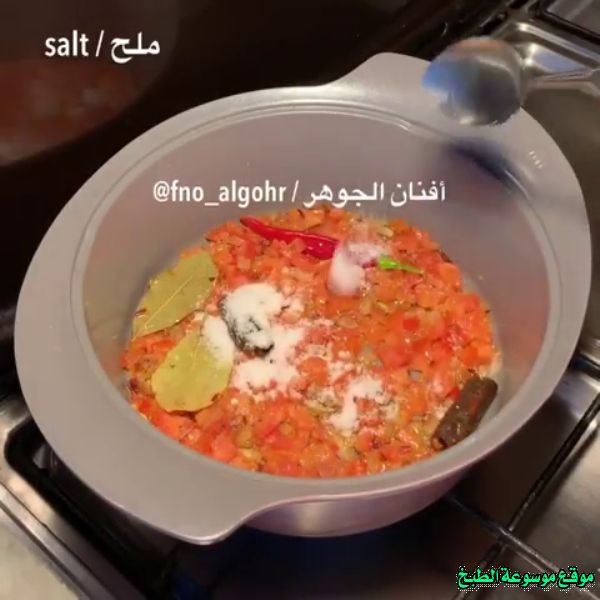 طريقة عمل المندي باللحم بالفرن سهله أفنان الجوهر بالصور Recipes_pictures%D8%B7%D8%B1%D9%8A%D9%82%D8%A9-%D8%B9%D9%85%D9%84-%D8%A7%D9%84%D9%85%D9%86%D8%AF%D9%8A-%D8%A8%D8%A7%D9%84%D9%84%D8%AD%D9%85-%D8%A8%D8%A7%D9%84%D9%81%D8%B1%D9%86-%D8%A3%D9%81%D9%86%D8%A7%D9%86-%D8%A7%D9%84%D8%AC%D9%88%D9%87%D8%B1-%D8%A8%D8%A7%D9%84%D8%B5%D9%88%D8%B19