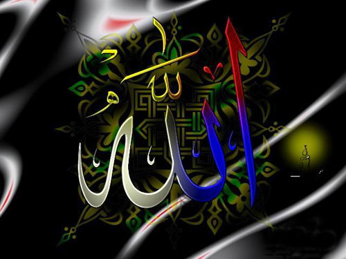 الله لفظ الجلاله - صور اسلامية Photos-mrkzy-islamic-9739