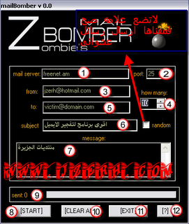 zbomber برنامج رائع لتفجير الإميل A_4