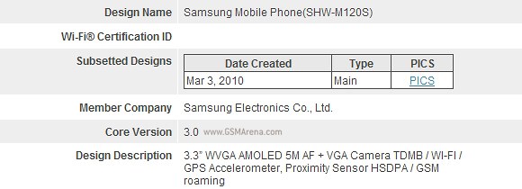 Samsung SHW-M120S is the first Android phone with Bluetooth 3.0 Gsmarena_001