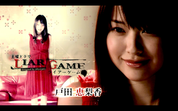 LIAR GAME SHOW Normal_1178724274