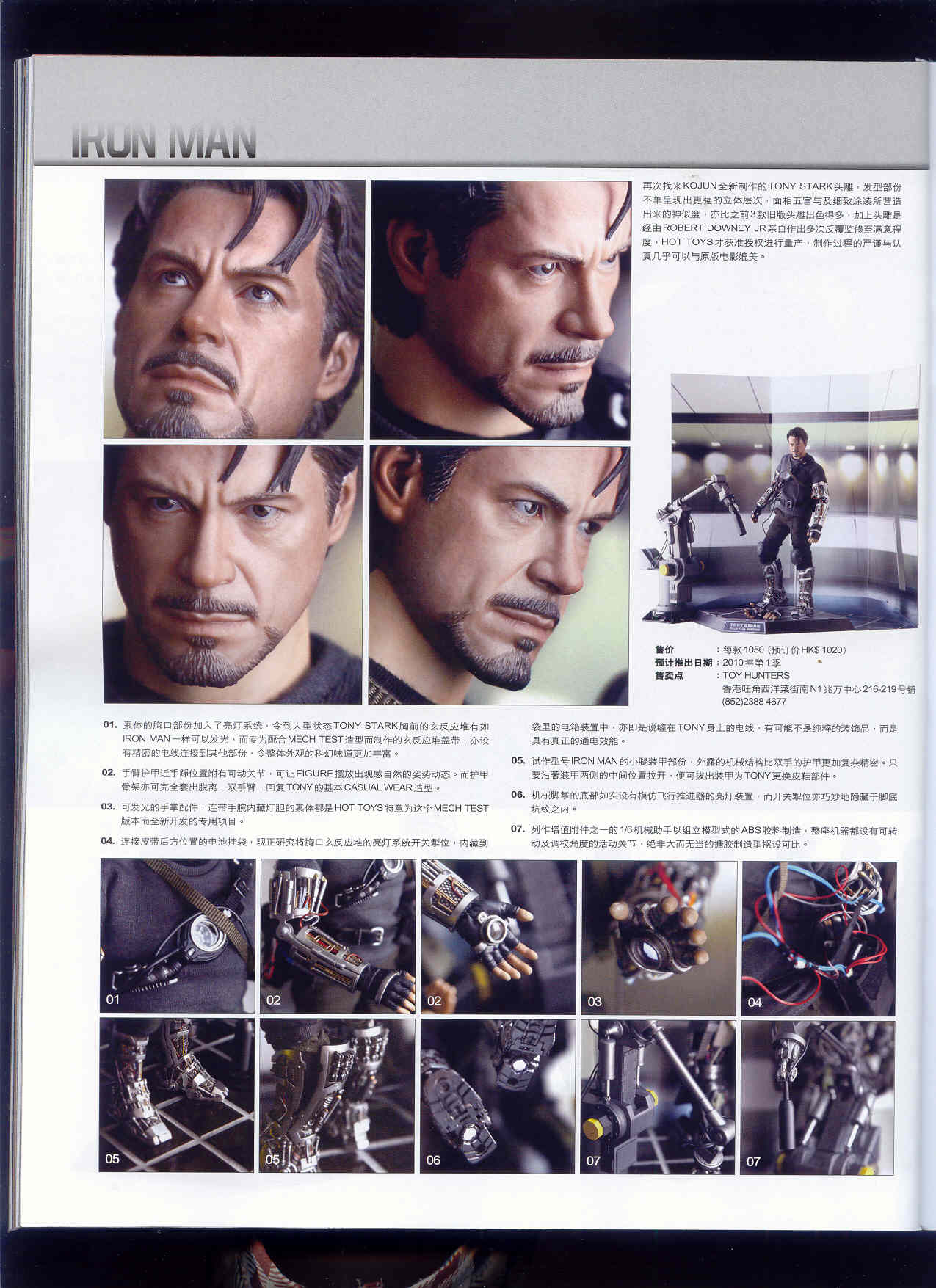 [Hot Toys] IRON MAN - Tony Stark (Mech Test Version) - LANÇADO - pag.03!!! - Página 3 08mosjz4